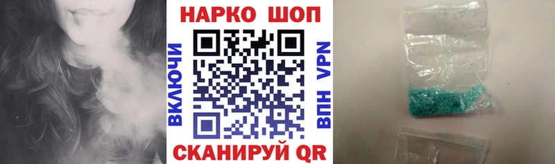 Что такое Владивосток ГАШ Амфетамин Мефедрон КОКАИН