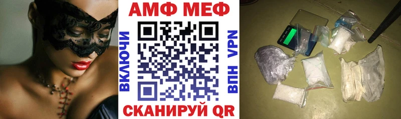 Амфетамин 97% MEGA онион Владивосток продажа наркотиков