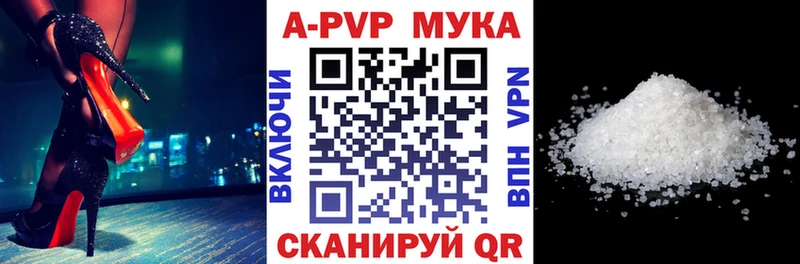A PVP СК  кракен зеркало  Владивосток 