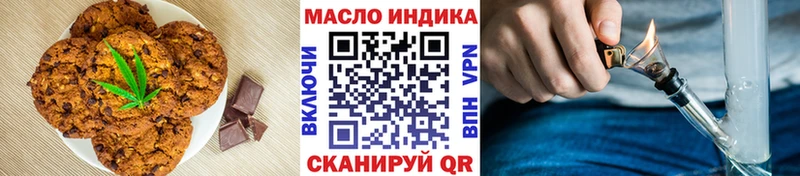 МЕГА вход  закладки  Владивосток  Canna-Cookies марихуана 