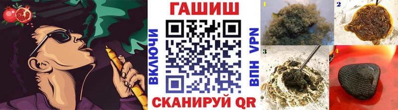 shop как зайти  Владивосток  ГАШИШ гашик 