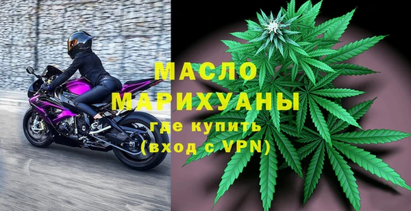 соль ск Балахна