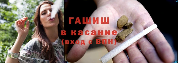 соль ск Балахна