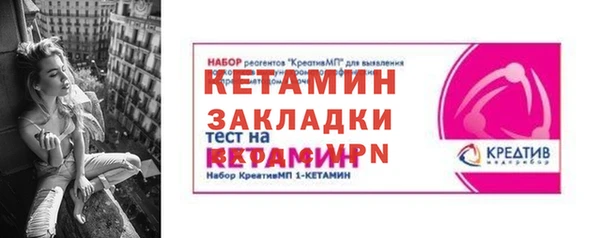 молекула духа Беломорск