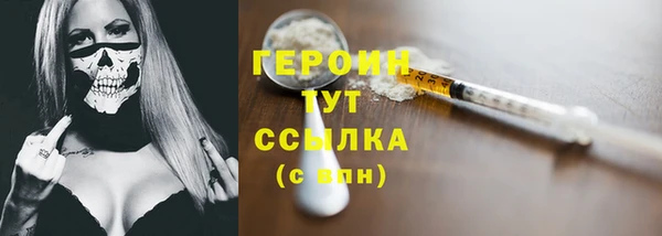 соль ск Балахна