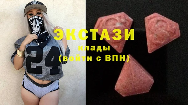 молекула духа Беломорск