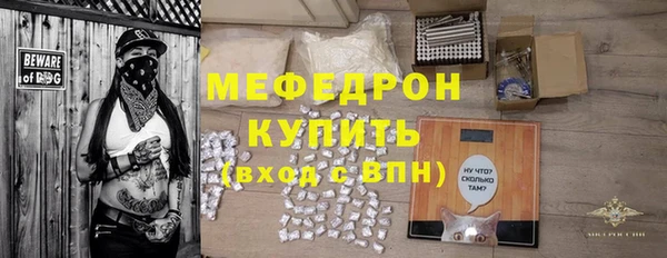 соль ск Балахна