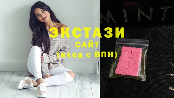 соль ск Балахна