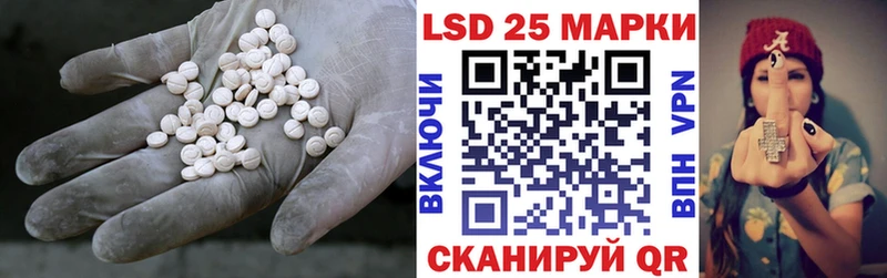 ссылка на мегу ссылки  Владивосток  LSD-25 экстази кислота 