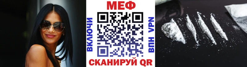 Меф mephedrone  Владивосток 