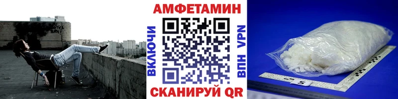 Первитин мет  Владивосток 