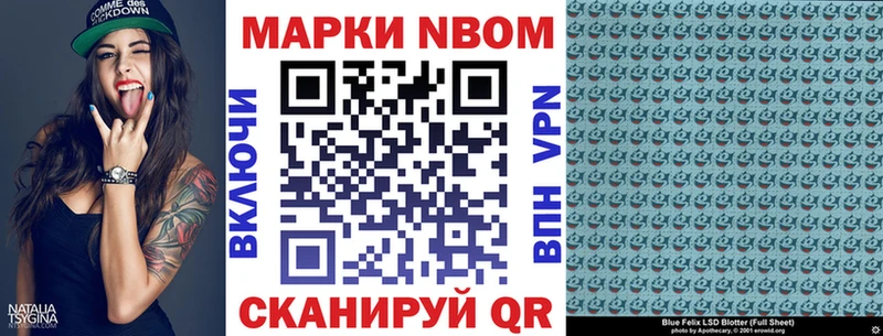 Наркотические марки 1,8мг  дарнет шоп  Владивосток 